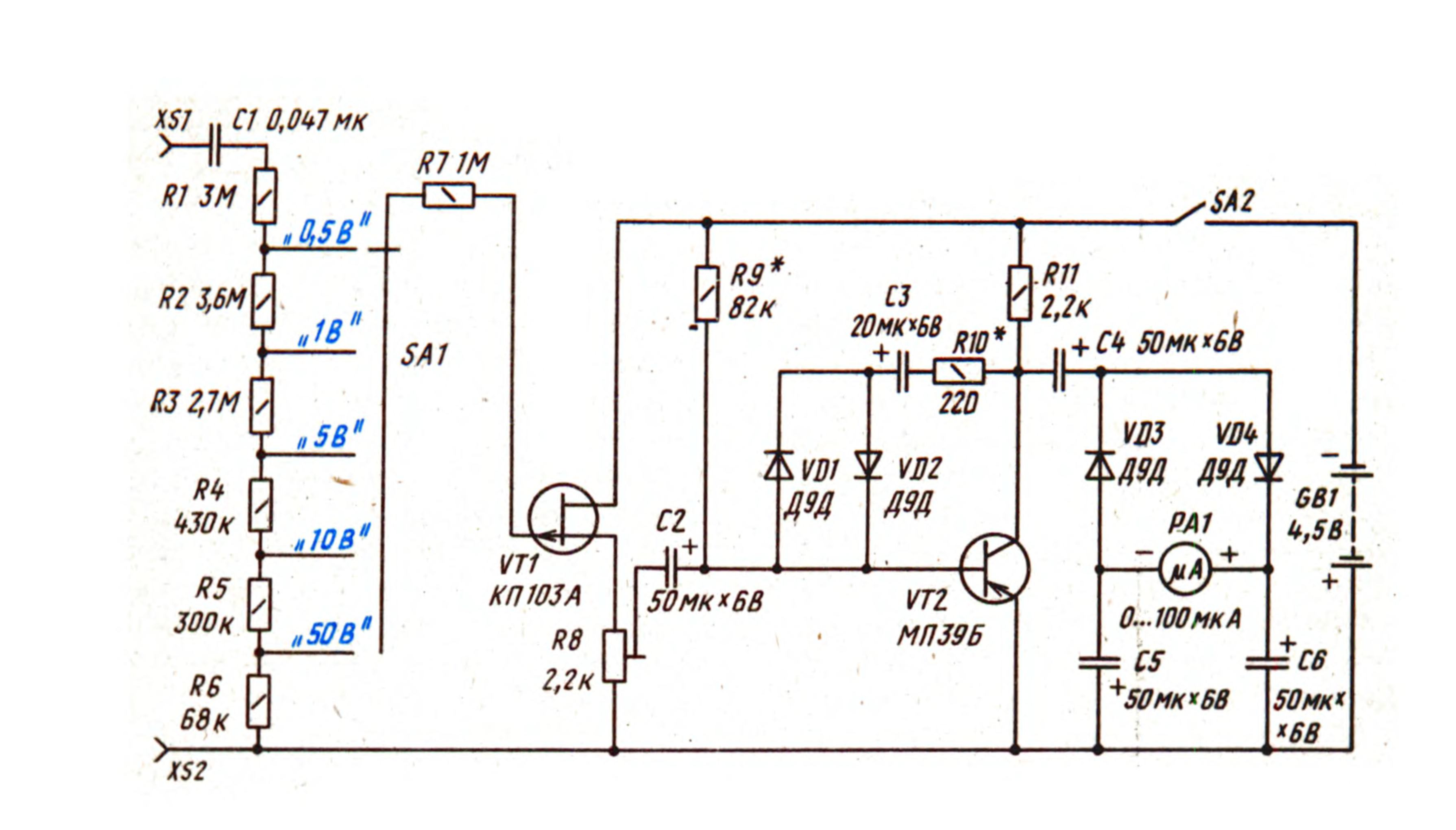 Схема милливольтметр в3 38а