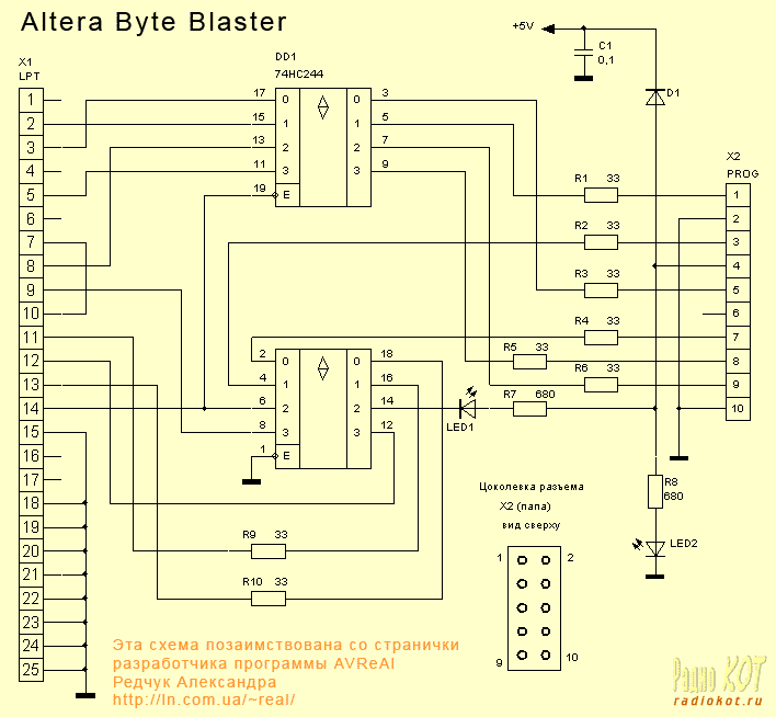 Схема usb blaster