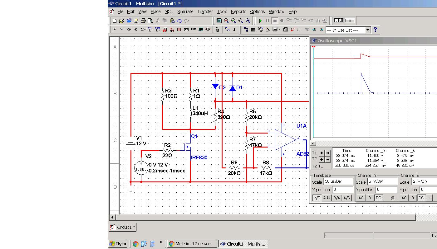 Программа для моделирования электрических схем multisim