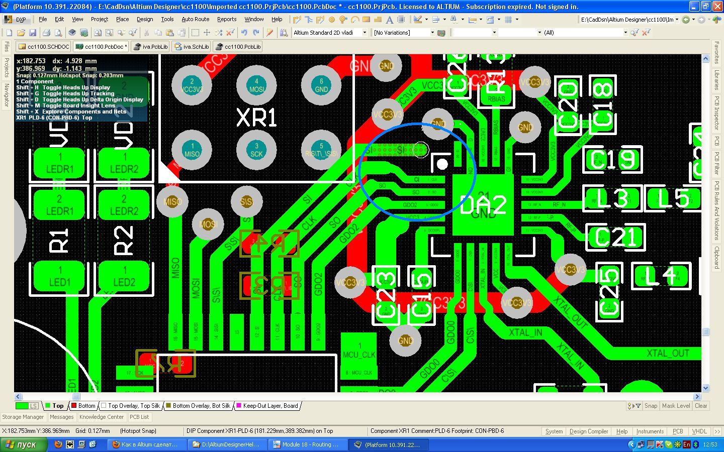 Несколько плат. Altium Designer зеленые крестики. Футпринты для Altium Designer. Альтиум топология. Altium Designer Bus.