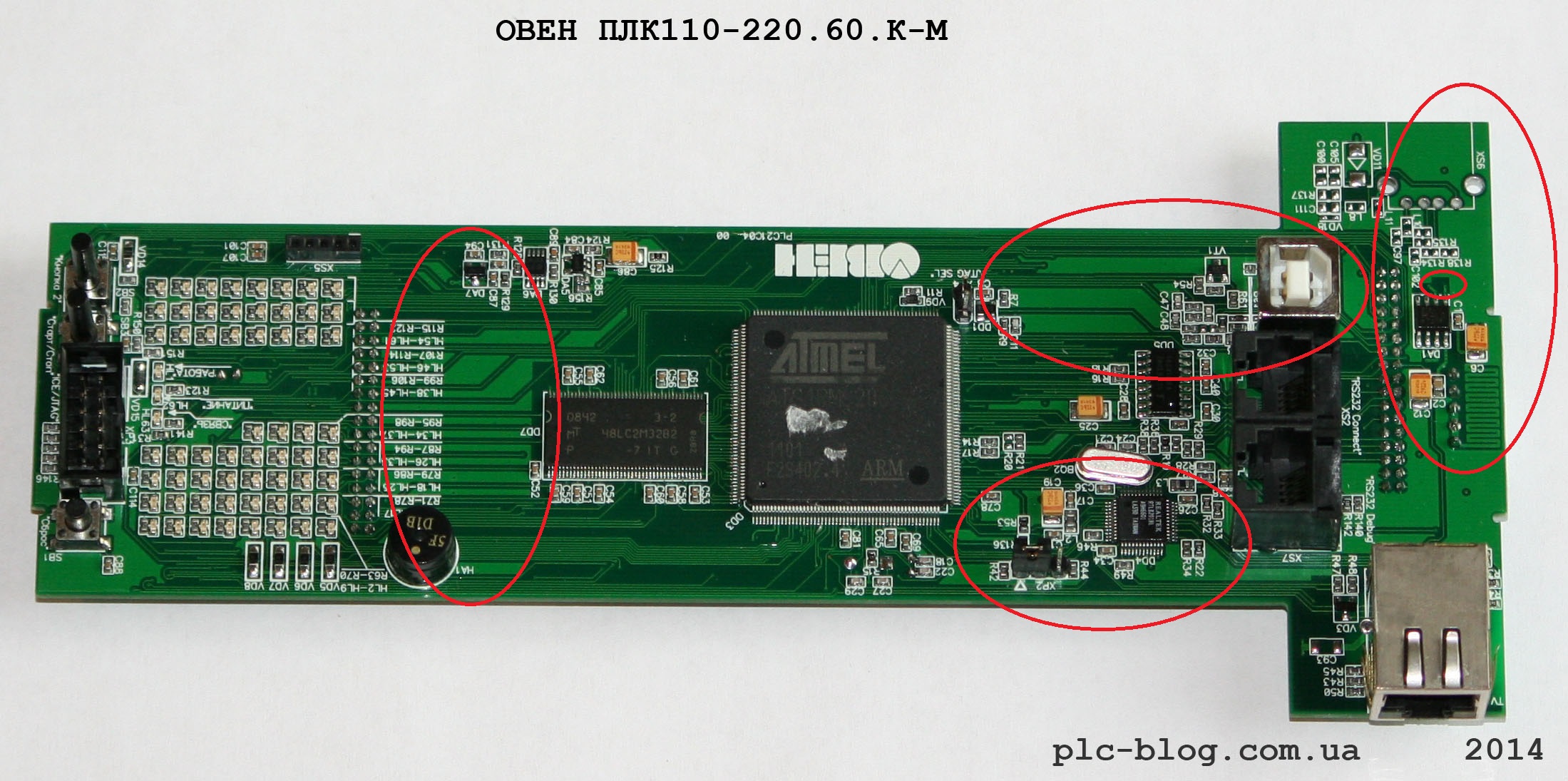 Плк110. ПЛК 160 м02. ПЛК 110-30 плата. ПЛК 110-60. Плата питания ПЛК Овен 110-60.