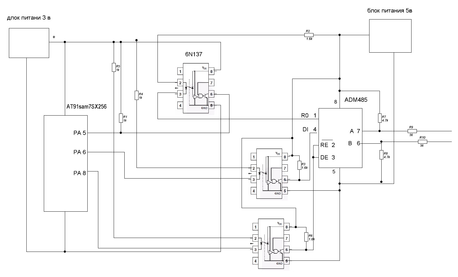 Модуль преобразования интерфейса ( интерфейс RS-485 с гальванической развязкой)