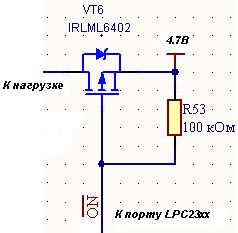 Схема включения irlml6402