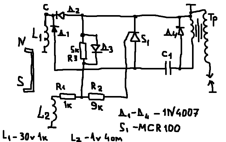 Схема электронного зажигания МБ-1