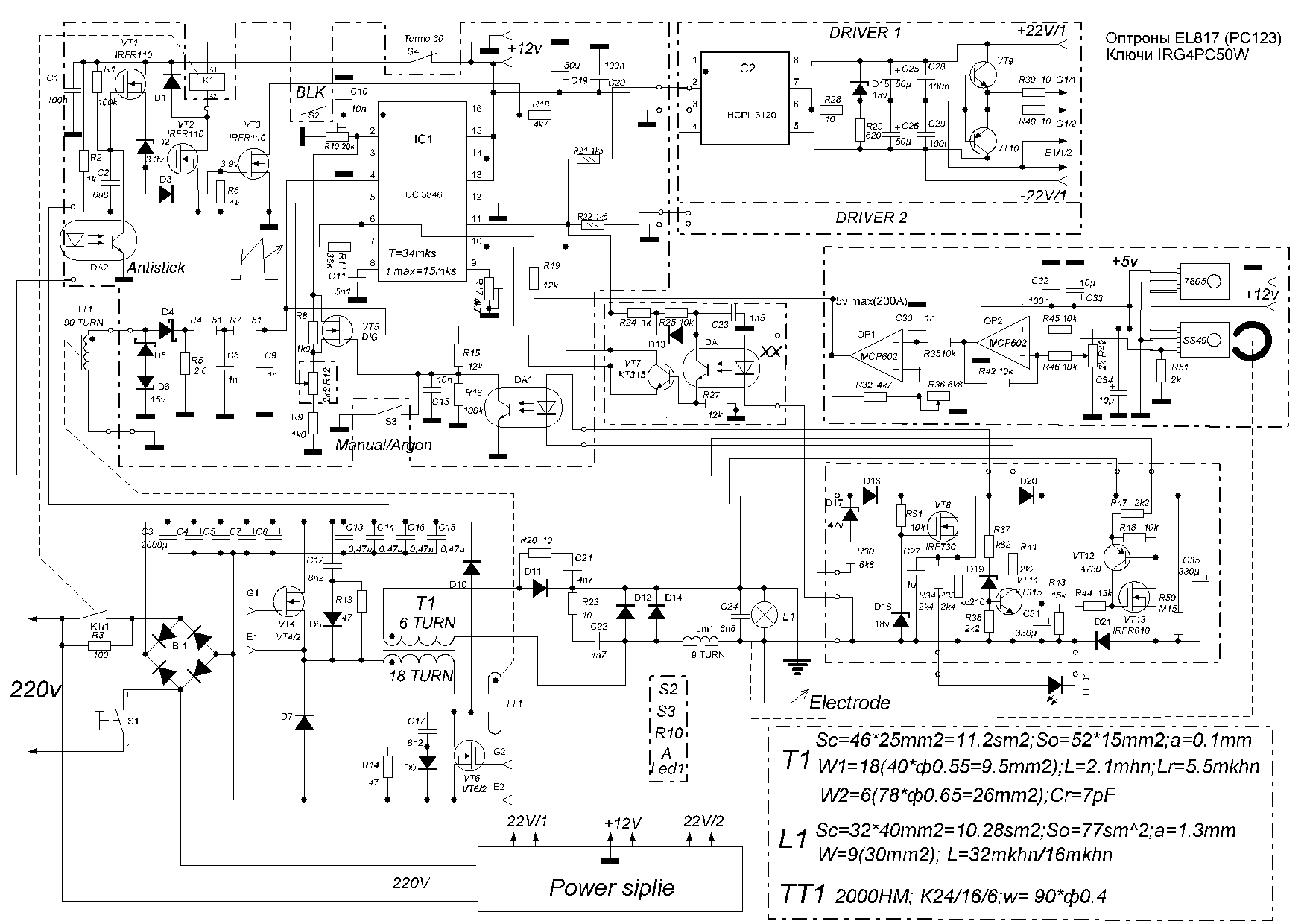 Микросхема uc3846n схема включения в сварочном инверторе