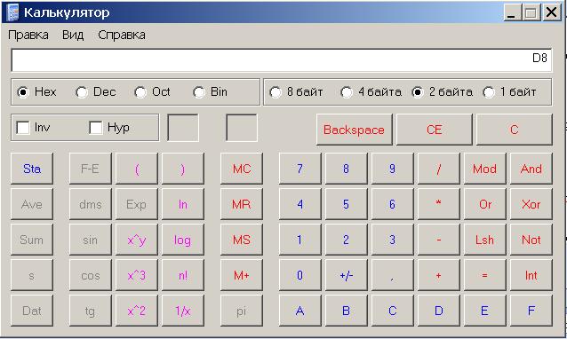 Е в калькуляторе. Hex в калькуляторе это. Калькулятор Windows. Инженерный калькулятор bin. Сколько будет 2+2.
