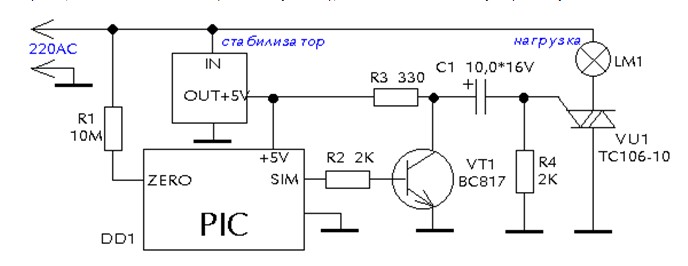 Управление 220. Схема управления симистором на 220 в. Симистор схема управления 220. Схема включения симистора транзистором. Управление симистором 220в.