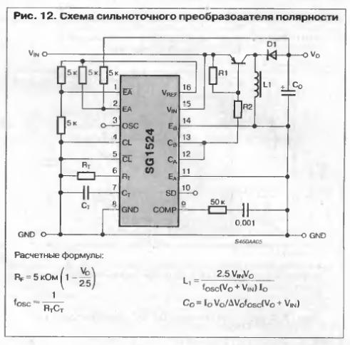 1114еу3 схема включения