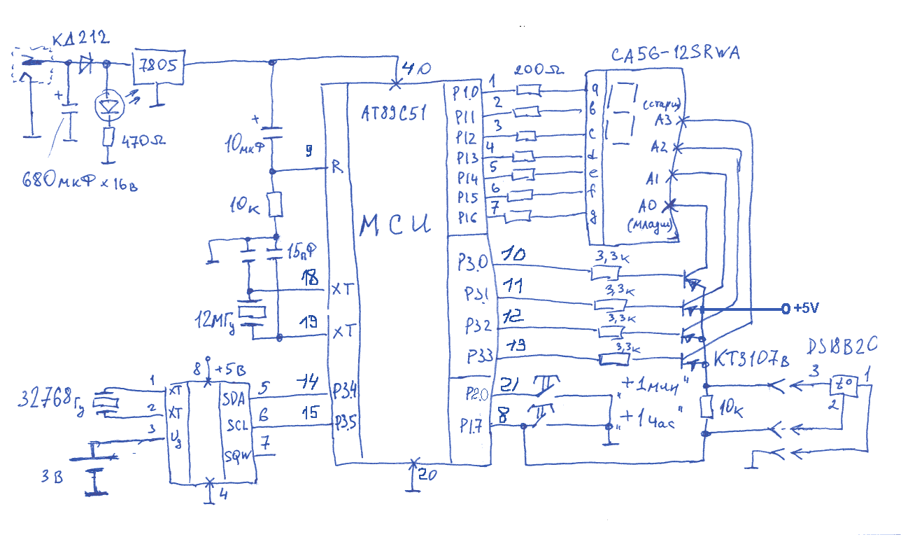 At89c2051 24pu схема