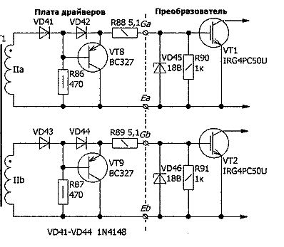 Мостовой инвертор на igbt транзисторах схема