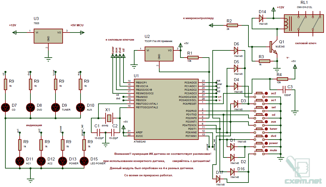 Lc72130 схема включения