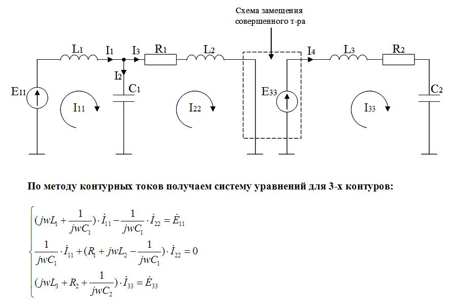 Построение схемы замещения