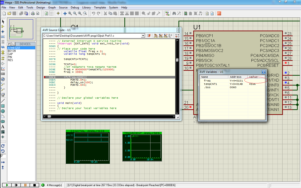 User Debugger молоток. Vba excel дебаггер просмотр промежуточных переменных.