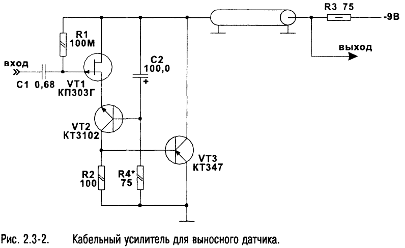 Кп303в схема включения