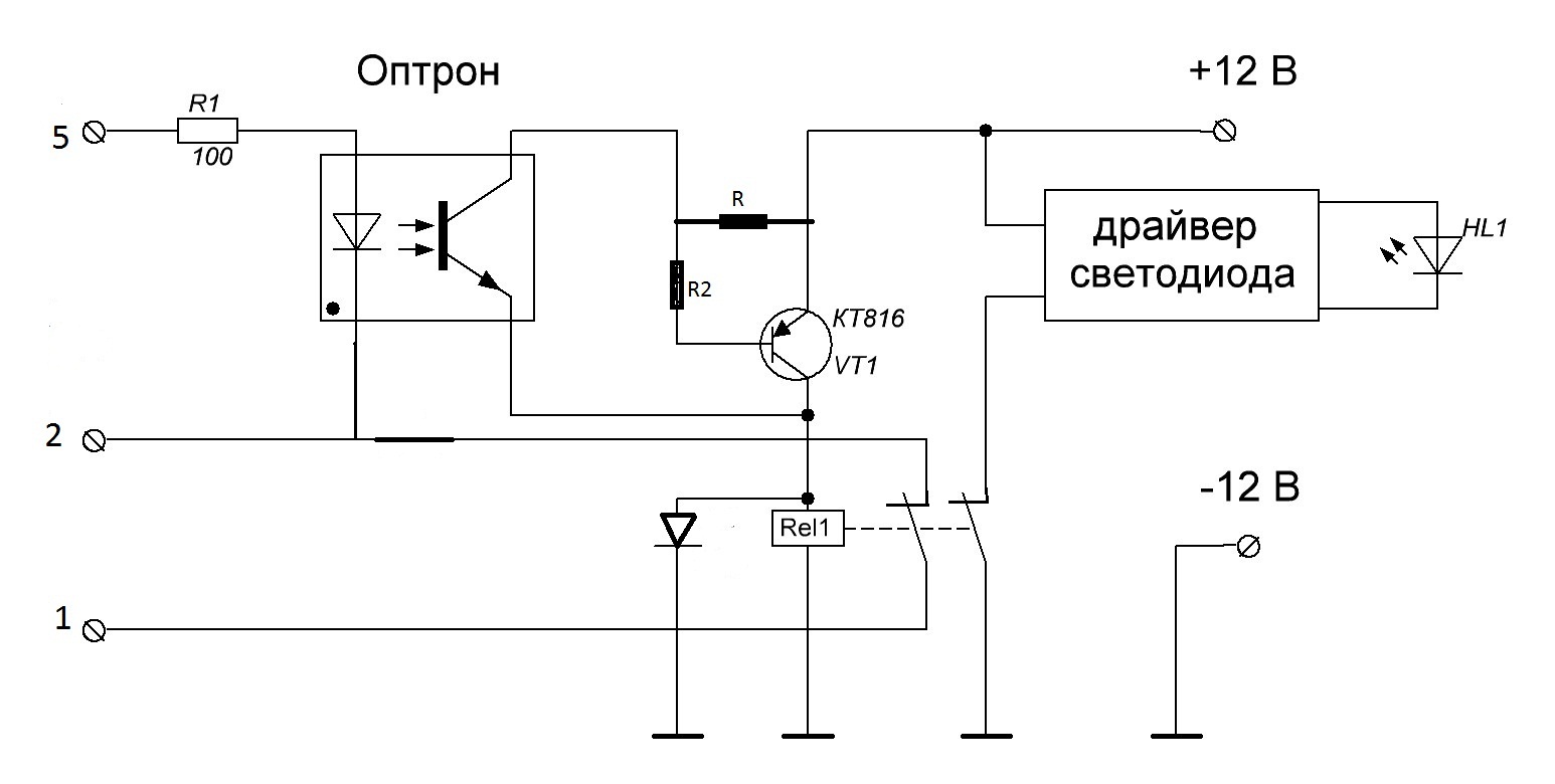 Pc123 оптопара схема включения