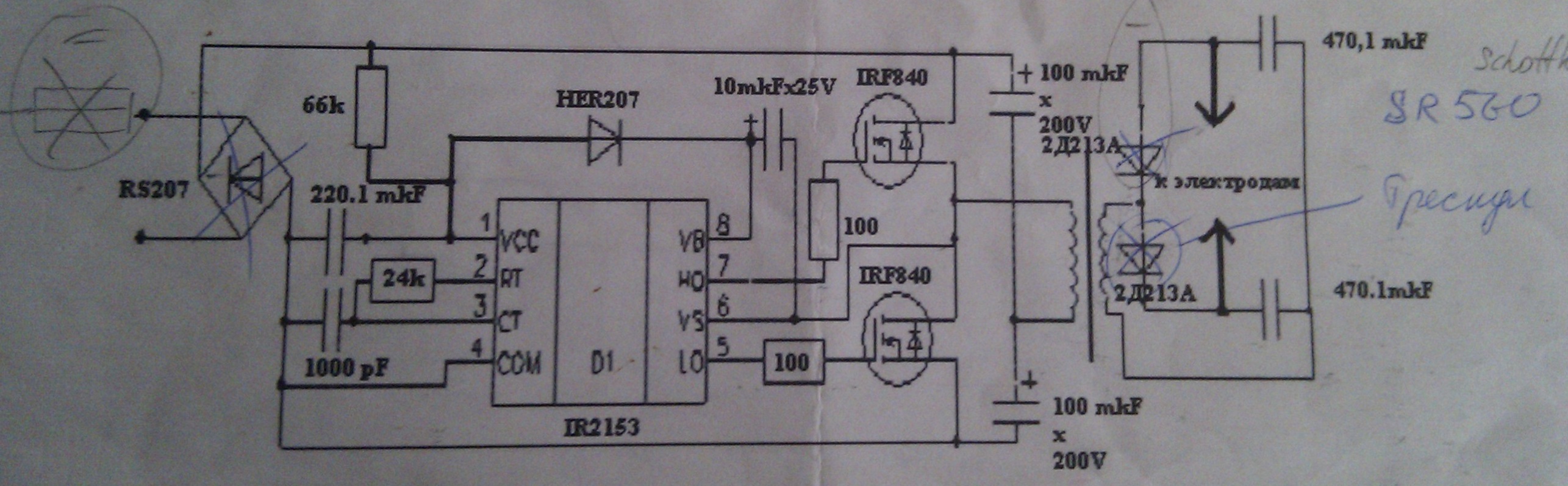 Помирают транзисторы в ИБП - Силовая Преобразовательная Техника - Форум  ELECTRONIX