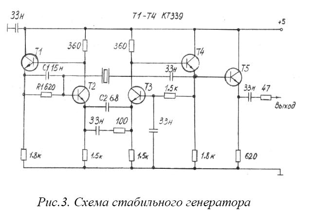 Кварцевый генератор схема