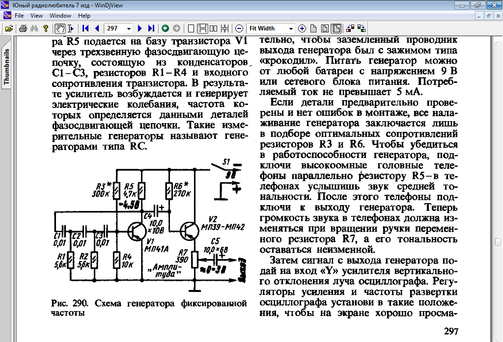 Генератор из списка