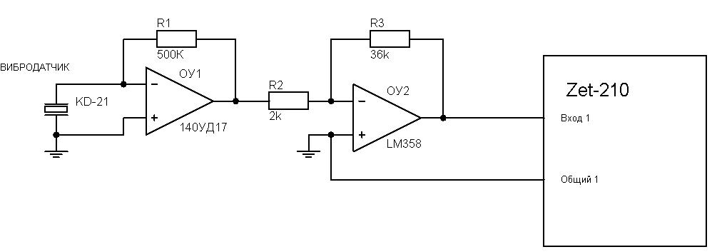Датчик вибрации схема подключения
