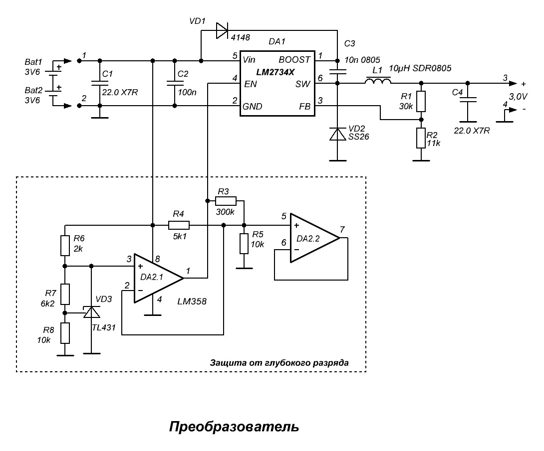 Fp5139 схема включения