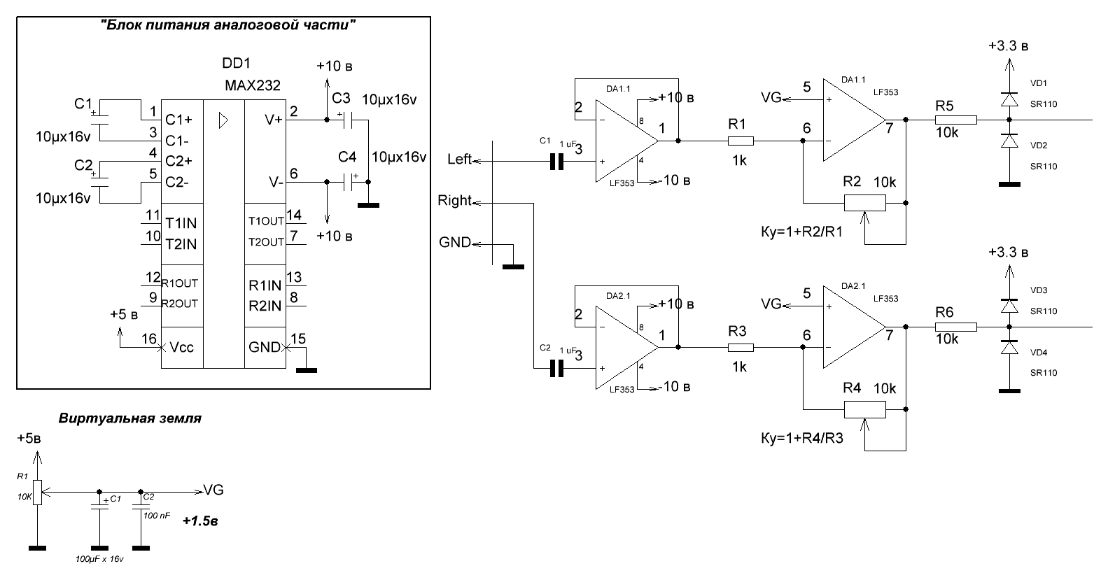 Lf353 схема включения