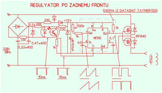 Регулятор мощности на полевом транзисторе 220в схема