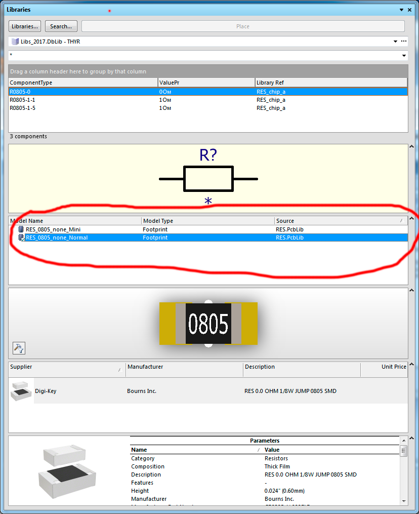 Как открыть файл p cad в altium