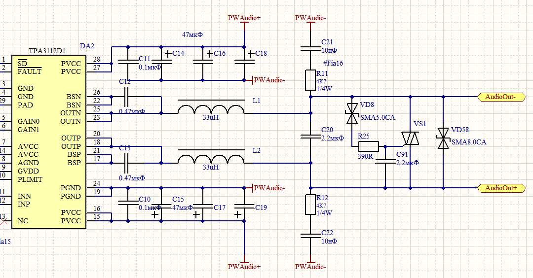 Tpa6130a2 схема включения