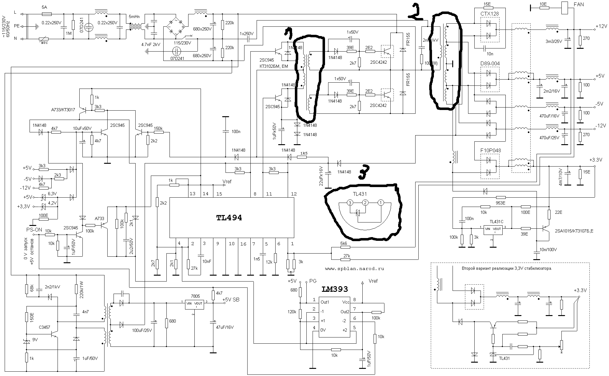 E206420 ne5000a схема