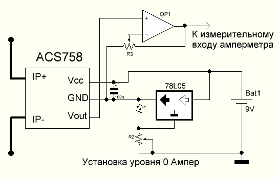 Acs758 схема включения