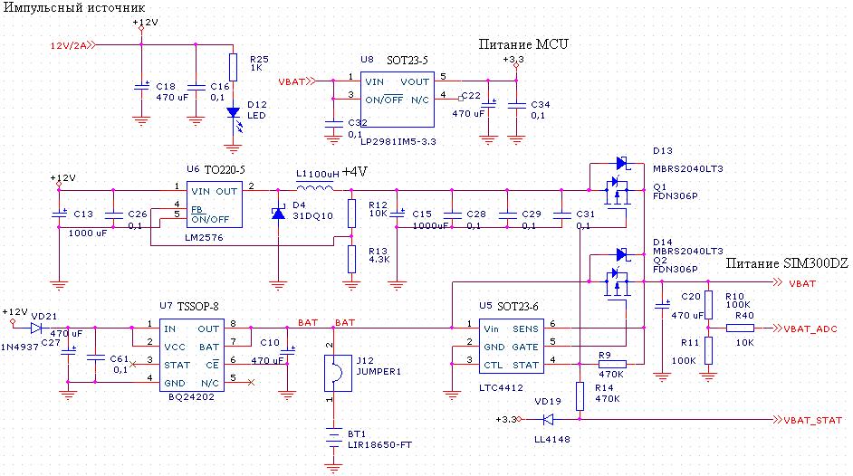 Резервированное питание. Ltc4412 схемы резервного питания. Схема резервного источника питания 12в. Схема резервного питания 12в. Резервный источник питания схема.