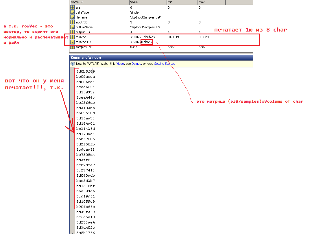 Прочитать excel файл в matlab