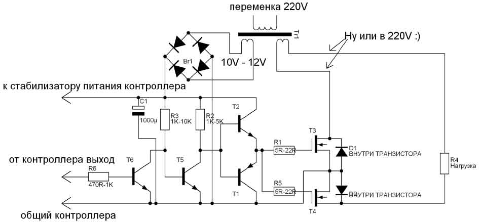 Электронный резистор схема