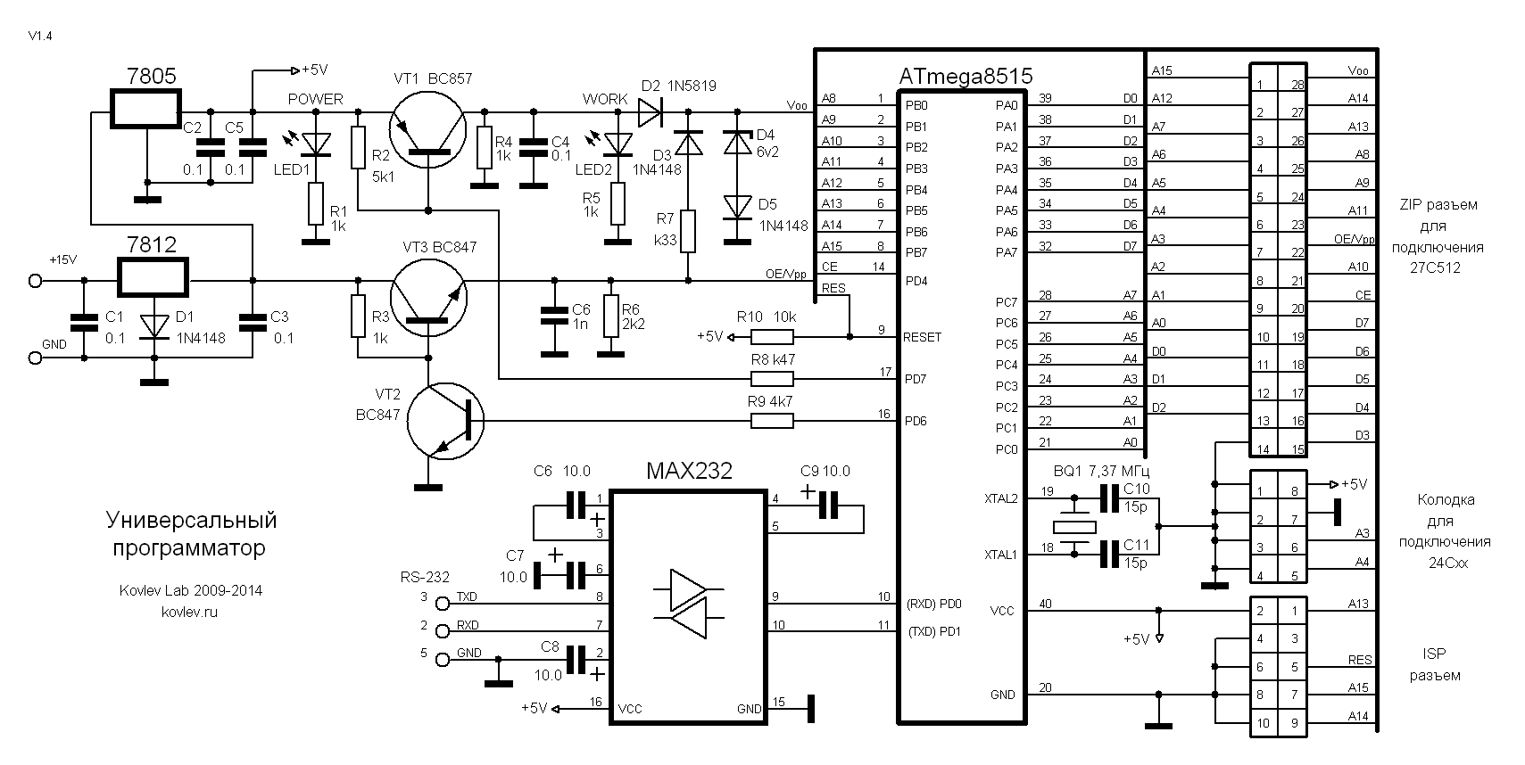 Программатор для прошивки микросхем. Схема программатора для ПЗУ 27с512. Параллельный программатор для AVR схема. Программатор Uniprog схема. Ch314a программатор перемычка.