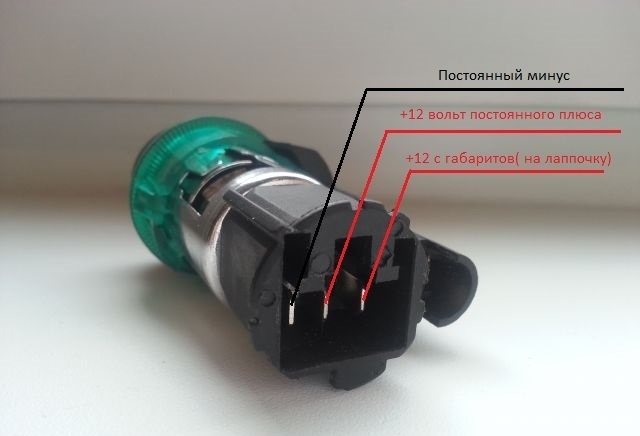 Распиновка прикуривателя. Евро прикуриватель Нива Шевроле. Подключить прикуриватель ВАЗ 2110. Разъём прикуривателя ВАЗ 2110. Евро прикуриватель ВАЗ 2110 схема.