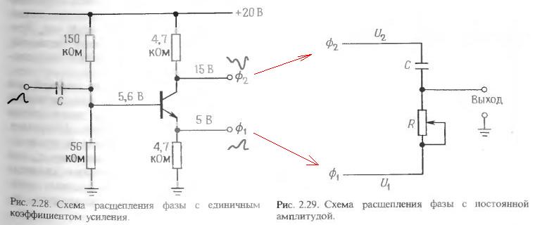 Эмиттерный детектор схема