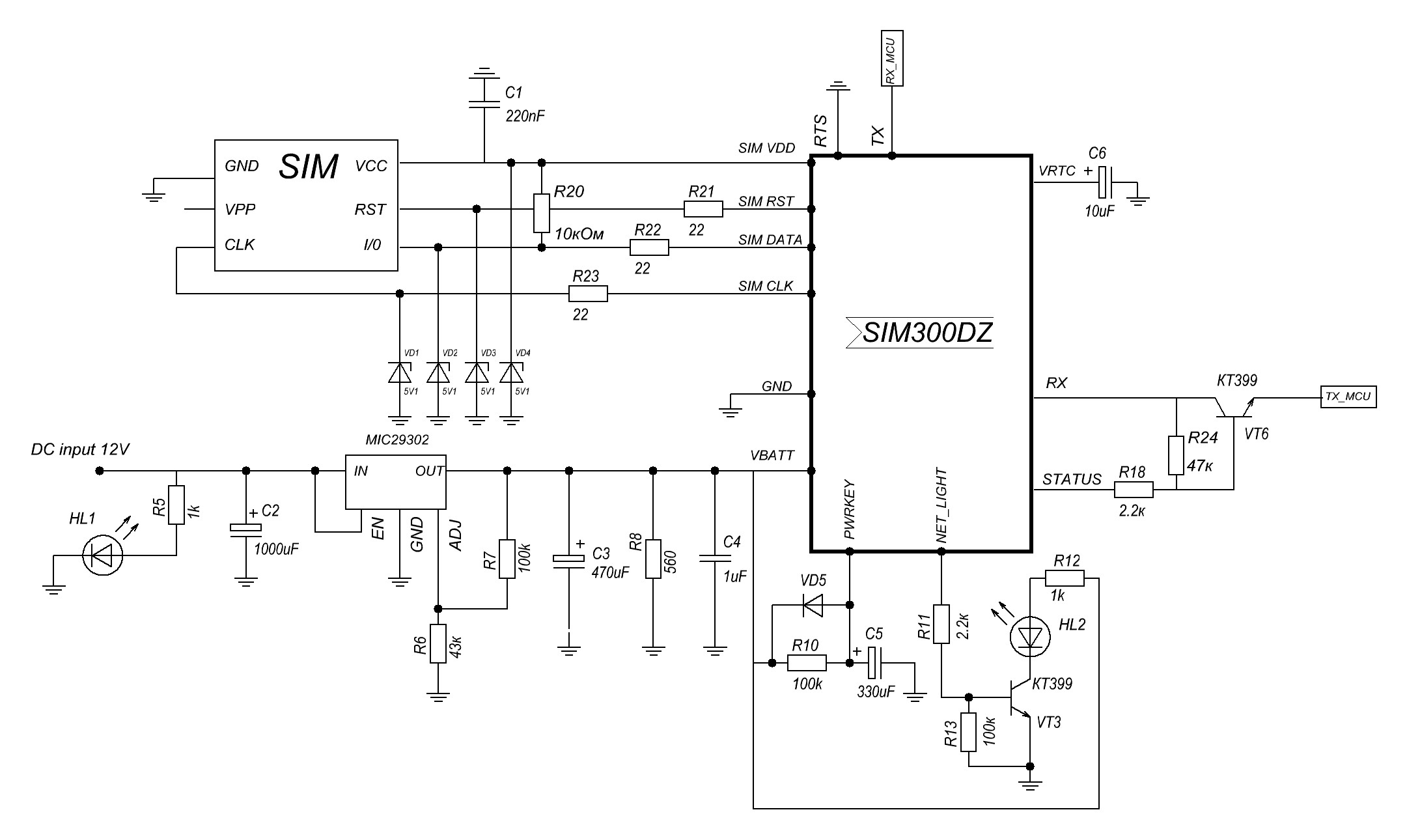 Hx1314g схема подключения