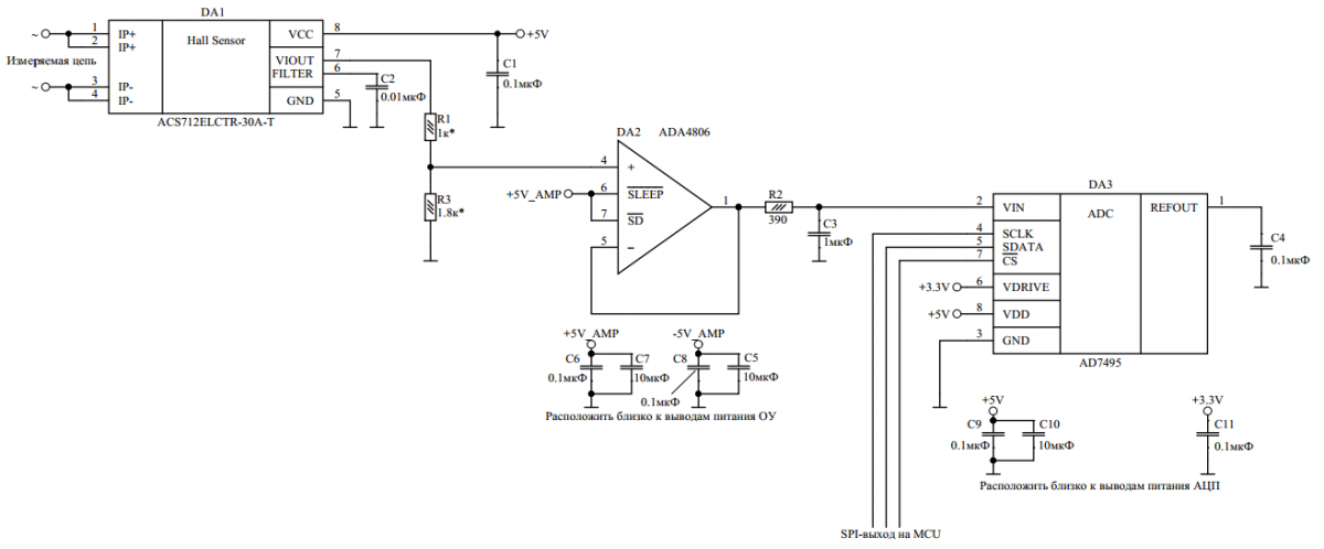 Acs712 схема включения