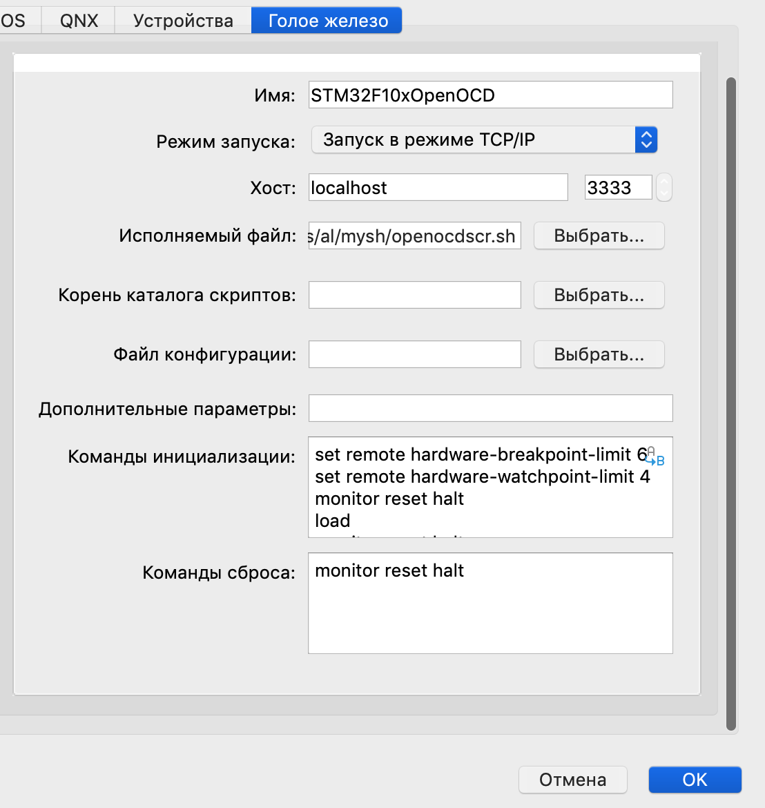 Не работает отладка по usb unity