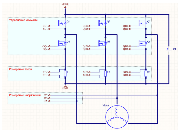 Схема контроллера bldc мотора