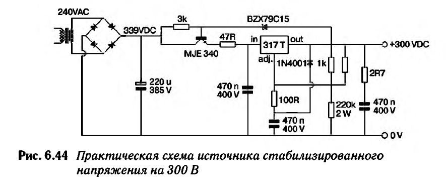 Регулировка высокого напряжения схема