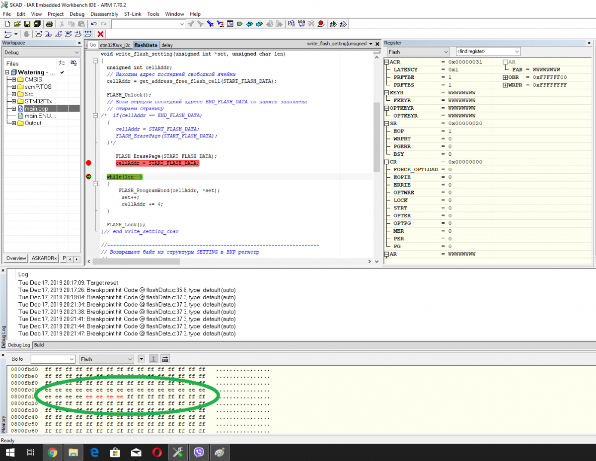 STM32f072 проблема записи FLASH (PGERR bit) - STM - Форум ELECTRONIX