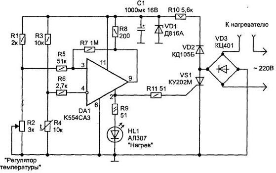 Терморегулятор схема электрическая