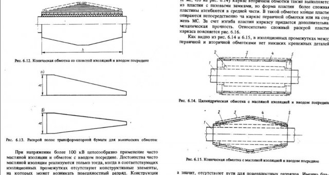 vdovin-1.jpg