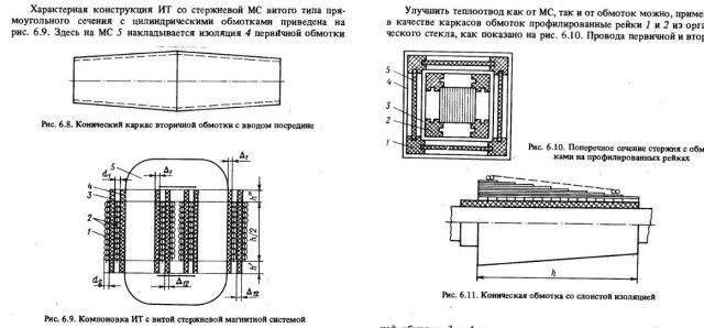 vdovin-2.jpg