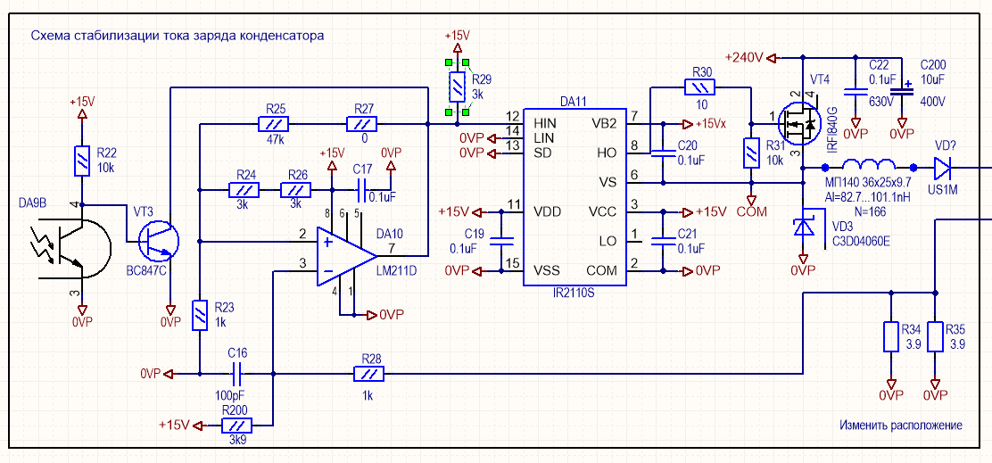 Драйвер верхнего плеча mosfet на транзисторах схема