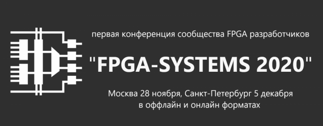 fpga-systems-2020.png