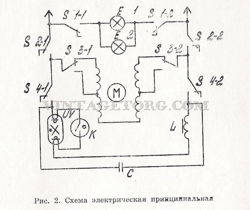 Схема элион 132 электрическая принципиальная