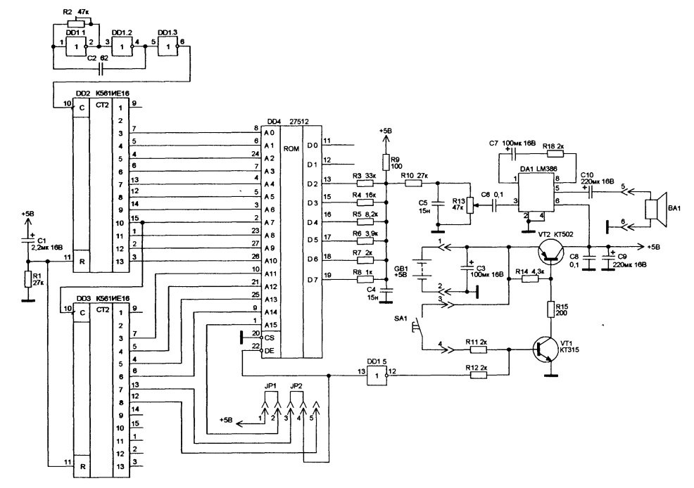 К556рт5 программатор схема