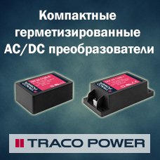 372100375_AC-DCTracoPower.jpg.875f5588cc147217111c97427b7d779c.jpg